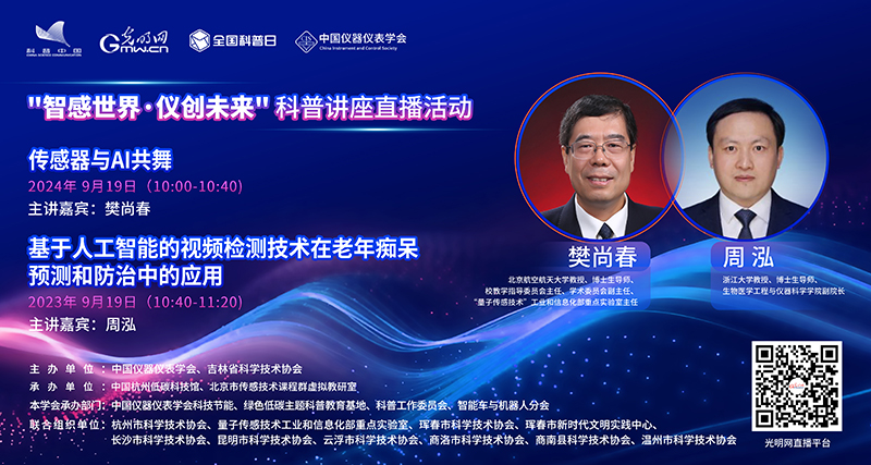 演講嘉賓海報.jpg