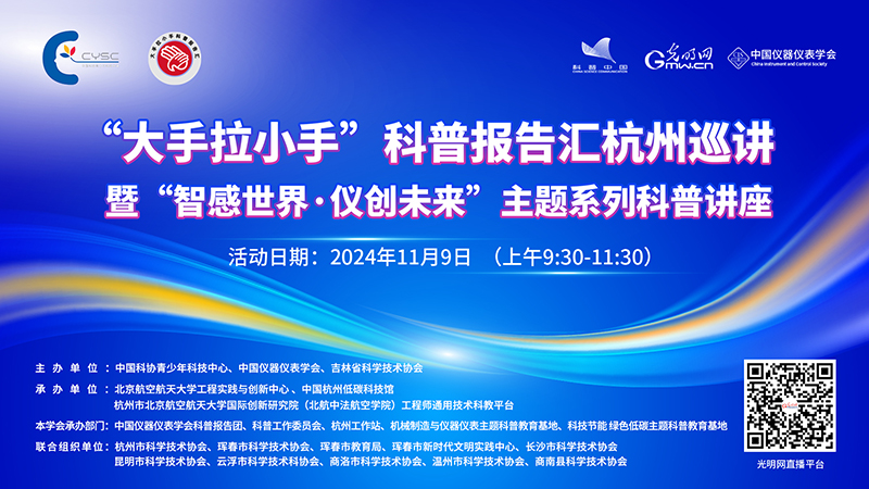 微信圖片_20241030114645.jpg